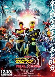 Kuronime situs nonton anime subtitle indonesia online download maupun streaming anime sub indo terbaru yang update setiap hari full hd tv bd lengkap dan gratis. Kamen Rider Zero One Real Time Film Tv Tropes