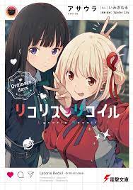 Lycoris Recoil” Light Novel And Manga Adaptations Released — Yuri Anime  News 百合