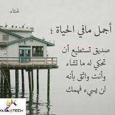 اجمل قصيدة قيلت في قدرة الله عز وجل بك استجير للمغربي youtube islam quran photo