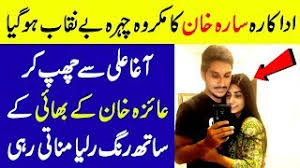 Has one elder brother (hamza) and two sisters (aisha zafar & noor zafar). The Real Reason Of Sarah Khan And Agha Ali Breakup Was Ayeza Khan S Brother Youtube