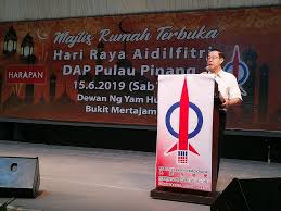 Zakat pulau pinang (zpp) memperuntukkan rm1.5 juta bagi membantu. Rakyat Gembira Berjamuan Di Majlis Rumah Terbuka Hari Raya Aidilfitri Dap Pulau Pinang Dap Pulau Pinang