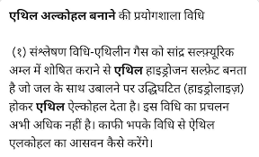 Der käuferschutz ist deine absicherung, wenn eine ware nicht ankommt, beschädigt ist oder nicht der beschreibung entspricht. à¤à¤¥ à¤² à¤…à¤² à¤• à¤¹à¤² à¤¬à¤¨ à¤¨ à¤• à¤µ à¤§ à¤¯ Brainly In