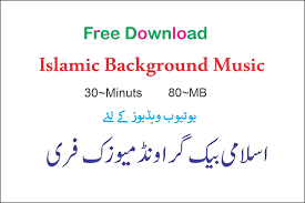 Islamic Background Music Free Download Track 1