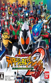 Rider generation 2's psp character select screen. All Kamen Rider Rider Generation 2 Psp The Pirate Bay