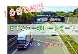 情報通信システム協同組合