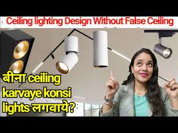 Ceiling Lighting Design Without False