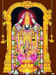 Temple is closed for devotee darshan: Hindu Devotional Blog Venkateshwara Gayathri Mantra