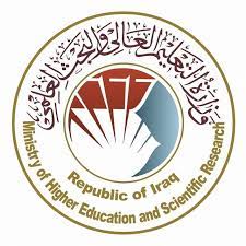 عاجل بصمة صوتية كلام المتحدث الرسمي باسم وزارة التعليم العالي حيدر العبودي عن طبيعة الامتحانات اهلا بكم متابعي موقع وقناة in 2021 higher education education republic