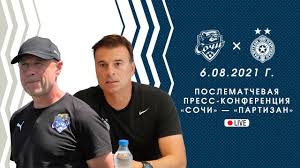 Сочи в лиге конференций стартовал со второго отборочного раунда, где сочинский клуб без особых сложностей обошел фк «кешля» по двум встречам. Poslematchevaya Press Konferenciya Sochi Partizan 5 Avgusta 2021 Goda Youtube