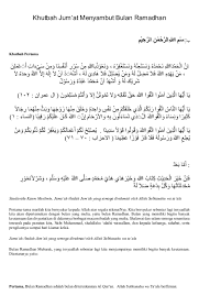 Jamaah jumat yang dirahmati allah… pada khutbah kedua ini, mari kita berdoa kepada allah, semoga allah mengabulkan semua permohonan kita, dan semoga kita diberi kesempatan untuk bisa berjumpa dengan bulan ramadhan, dan semoga dimudahkan dan diringankan dalam. Doc Khutbah Jum At Menyambut Bulan Ramadhan ï»¢ ï»´ ïº£ Ø§ï»Ÿïº® ï»¦ ï»¤ ïº£ ïºŽï»Ÿïº® Ø§Ø§ï»Ÿï» ï»¬ ï»¢ ïº³ Ø¨ Fotocopy Netkomsel Academia Edu