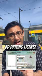 যেভাবে ১৫০+ দেশে গাড়ি চালাবেন বাংলাদেশী...