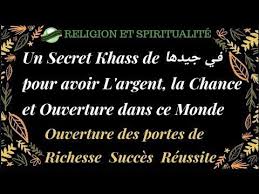 Epingle Sur Islam