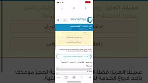 شركة المياه الوطنيةподлинная учетная запись @nwc_media. Ø·Ø±ÙŠÙ‚Ø© Ø­Ø¬Ø² Ù…ÙˆØ¹Ø¯ ÙÙŠ Ø´Ø±ÙƒØ© Ø§Ù„Ù…ÙŠØ§Ù‡ Ø§Ù„ÙˆØ·Ù†ÙŠØ© Youtube