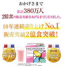 おかげさまで２０１４年までの２５年間で累計３６０万人 ２億食の販売実績をあげるまでになりました １０年連続売上no 1 販売実績２億食突破 おさるのジョージ 10年 売上