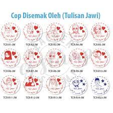 Effortless english uses the best research in the world, from top experts such as: Cop Ulasan Guru Disemak Oleh Checked By Bhs Jawi English Melayu Colop R30 Self Inking Stamp Shopee Malaysia