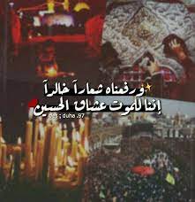 أحنه غير حسين ماعدنا وسيلة beautiful prayers black pink kpop pictures