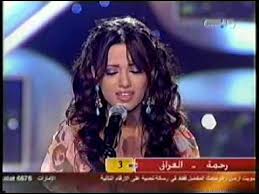 Watch popular content from the following creators: Ø±Ø­Ù…Ù‡ Ø±ÙŠØ§Ø¶ Ø§Ø­Ù…Ø¯ ÙŠØ§ Ø§Ø¨Ù† Ø§Ù„Ø­Ù„Ø§Ù„ Youtube