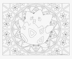 You can find numerous coloring pages all over the internet but finding a pdf file for coloring pages and especially that is made for adults if very difficult. Transparent Pi Day Clipart Pokemon Coloring Pages Hard Hd Png Download Transparent Png Image Pngitem