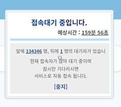신규확진 2주째 1000명대…백신 예약 사이트 또 '먹통' 등록 2021.07.20 07:38 / 수정 2021.07.20 07:43 Yxvqee9yixjkdm