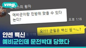 영등포구에서 누락한 명단이 왜 또 정부탓이 되는건지. Ruyxrzxpf4a6xm