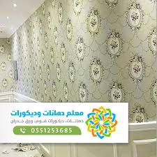 ورق جدران ايكيا واسعارها
