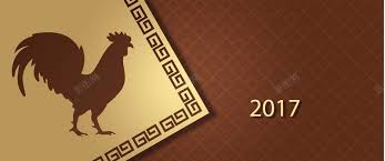 奢华金色2017鸡年过年背景矢量图高清素材2017 奢华扁平拜年新年豪华过年金色雄鸡in 2021 novelty sign decor novelty