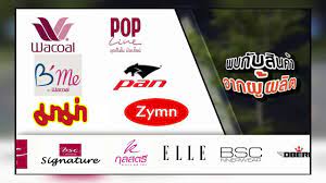 เครือสหพัฒน์ เป็นยักษ์ใหญ่สินค้าอุปโภคบริโภค(fmcg)ของเมืองไทยมีรายได้กว่า 2.8 แสนล้านบาท และมีบริษัทในเครือจัดจำหน่ายและทำการตลาดที่สำคัญ. à¸¡à¸«à¸à¸£à¸£à¸¡à¸ª à¸™à¸„ à¸²à¹€à¸„à¸£ à¸­à¸ªà¸«à¸ž à¸'à¸™ Youtube