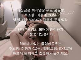깔린 여노예를 고문 최신야동,국산야동,무료야동,한국야동,무료입장,korean,korea,asian,amateur - EPORNER
