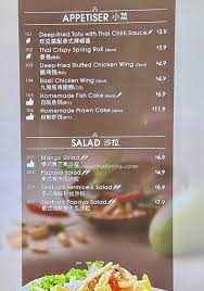 Suntec City Food Places 2021 Cafes Restaurants Drinking Spots The Ordinary Patrons