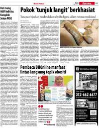 Comment must not exceed 1000 characters. Pokok Tunjuk Langit