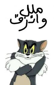 م ـلــل واتــزق Mario Characters Character Fictional Characters