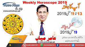 Venus moves into your birth sign on wednesday, after which you should be a bit more relaxed about life in general. Weekly Urdu Horoscope Yeh Hafta Kaisa Guzray Ga 13 To 19 May 2019 Horoscope Horoscope Capricorn Capricorn Daily