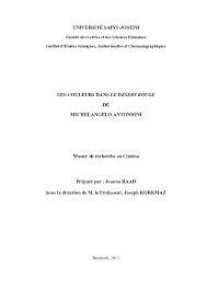 LES COULEURS DANS LE DÉSERT ROUGE DE MICHELANGELO ANTONIONI