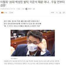 박성민 신임 청년비서관은 1996년생으로, 문재인 정부에서 발탁된 청와대 비서관 중 최연소다. Kt Fbukkyfnkam