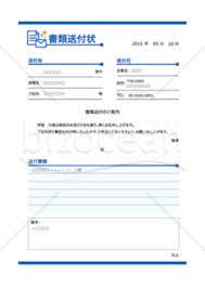 無料の印刷用ぬりえページ 最新 便箋 テンプレート 無料ダウンロード blog posts blog map screenshot