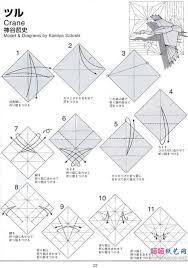 神谷哲史手工折纸仙鹤的折法图谱教程图片步骤1 Origami Diagrams Printable Origami Instructions Origami Instructions