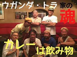 Jun 28, 2021 · さらに、ウガンダ本国のメディアによると、今回来日した9人は、「the first batch of the 27 athletes to represent uganda」（ウガンダ代表チーム27人の最初の一団）とのこと。コロナ感染が拡大してロックダウン中のウガンダから、残りの18人の入国を認めるのでしょうか？ ã‚«ãƒ¬ãƒ¼ã¯é£²ã¿ç‰© Posts Facebook