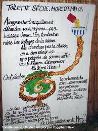 Proverbe chinois sur les toilettes. La Toilette Seche Une Question De Coherence Wonder Kourgette