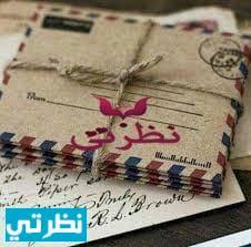 We did not find results for: ØªÙØ³ÙŠØ± Ø­Ù„Ù… Ø±Ø¤ÙŠØ© Ø§Ù„Ø±Ø³Ø§Ù„Ø© ÙÙŠ Ø§Ù„Ù…Ù†Ø§Ù… Ù„Ù„Ù…Ø·Ù„Ù‚Ø©
