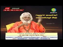 Vanamoolika Youtube