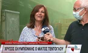 Ο έλληνας αθλητής του γιώργου πομάσκι έκανε εκπληκτικό άλμα. 3fxz9dg0xxvt7m