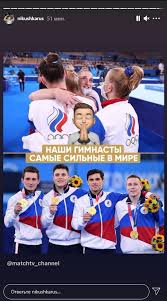 Это первая российская золотая медаль в командном виде впервые с 1996 года. T3zw7q4lueeu M