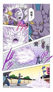 However, other godly or powerful entities can destroy it. Could Someone Like Frieza Learn The Hakai Technique In The Dragon Ball Super Manga Quora
