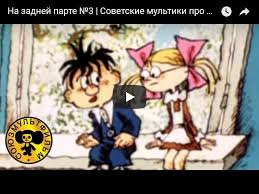 мультфильм сивка бурка смотреть онлайн бесплатно в хорошем качестве Na Zadnej Parte Multfilm Vse Serii Smotret Multiki Onlajn Besplatno Russkaya Skazka