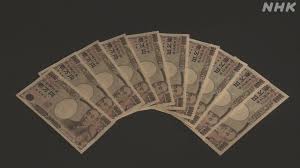 10万円の給付 実際に使ったのは1万円 証券会社が試算