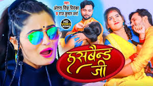 Antra Singh Priyanka