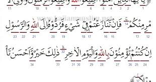 Check spelling or type a new query. Hukum Tajwid Surat An Nisa Ayat 59 Beserta Penjelasannya Lengkap