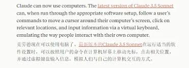 Use Claude AI to control the computer to issue tokens ...