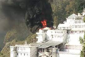 Mata vaishno devi shrine board said that devotees coming from outside are required to bring 'valid you can better manage news alerts and unfollow this topic on the your manage my account page. 5a9twe7o2pmarm
