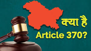 The said article was a temporary provision in the indian constitution and was subsumed. What Is Article 370 à¤• à¤¯ à¤¹ à¤†à¤° à¤Ÿ à¤•à¤² 370 Youtube
